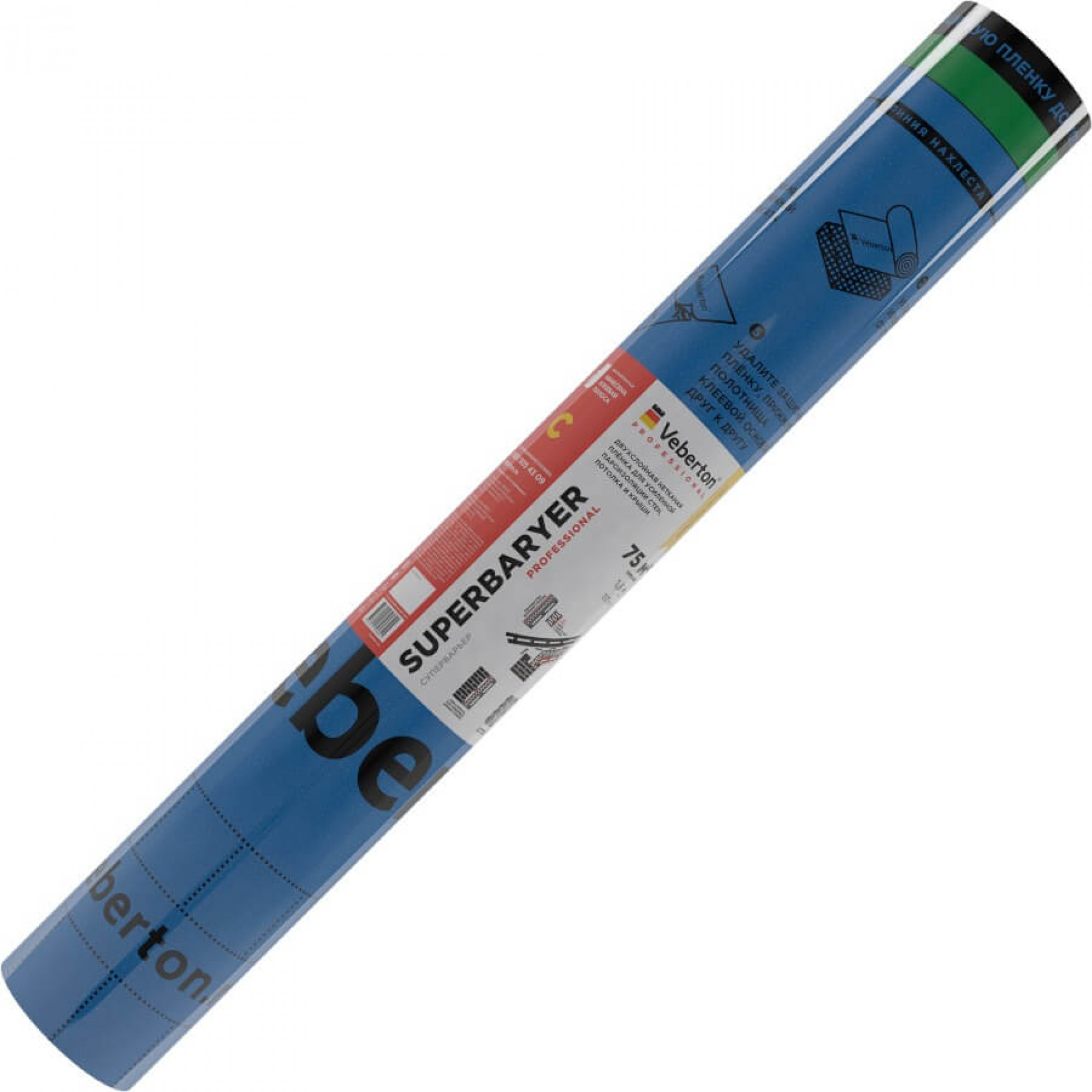 Veberton C Superbaryer (1,6,75кв) пароизоляционная двухслойная пленка