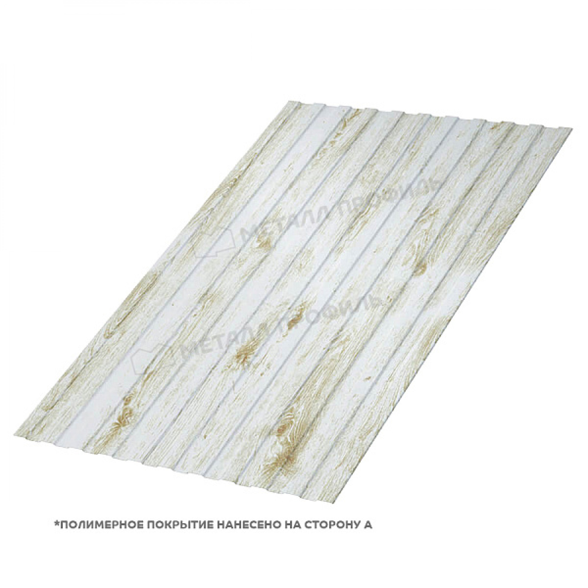 Профлист МЕТАЛЛ ПРОФИЛЬ С-8x1150-B (ECOSTEEL_MA-01-Беленый Дуб-0,5)