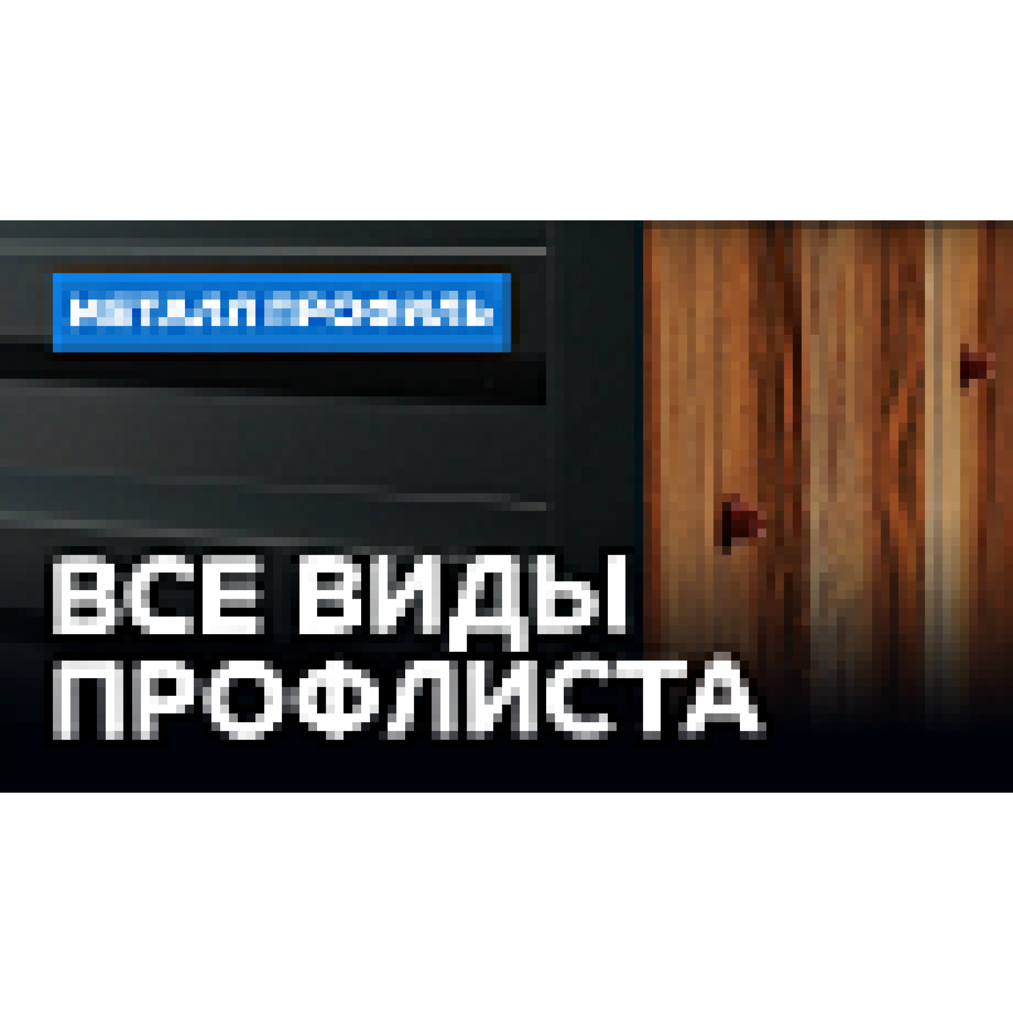 Профлист МЕТАЛЛ ПРОФИЛЬ С-8х1150-B NormanMP (ПЭ-01-7016-0,5)