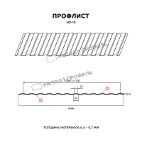 Профлист МЕТАЛЛ ПРОФИЛЬ МП-10x1100-B (VikingMP-01-3011-0,45)