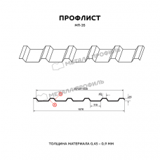 Профлист МЕТАЛЛ ПРОФИЛЬ МП-35x1035-A NormanMP (ПЭ-01-3011-0,5)