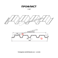 Профлист МЕТАЛЛ ПРОФИЛЬ Н-60x845-B NormanMP (ПЭ-01-3011-0,5)