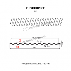 Профлист МЕТАЛЛ ПРОФИЛЬ С-21x1000-B NormanMP (ПЭ-01-3011-0,5)