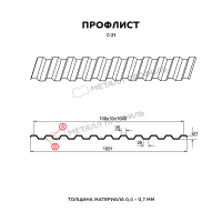 Профлист МЕТАЛЛ ПРОФИЛЬ С-21x1000-B (VikingMP-01-3011-0,45)