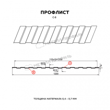 Профлист МЕТАЛЛ ПРОФИЛЬ С-8x1150-B NormanMP (ПЭ-01-3011-0,5)