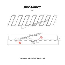 Профлист МЕТАЛЛ ПРОФИЛЬ С-8x1150-B (VikingMP-01-3011-0,45)