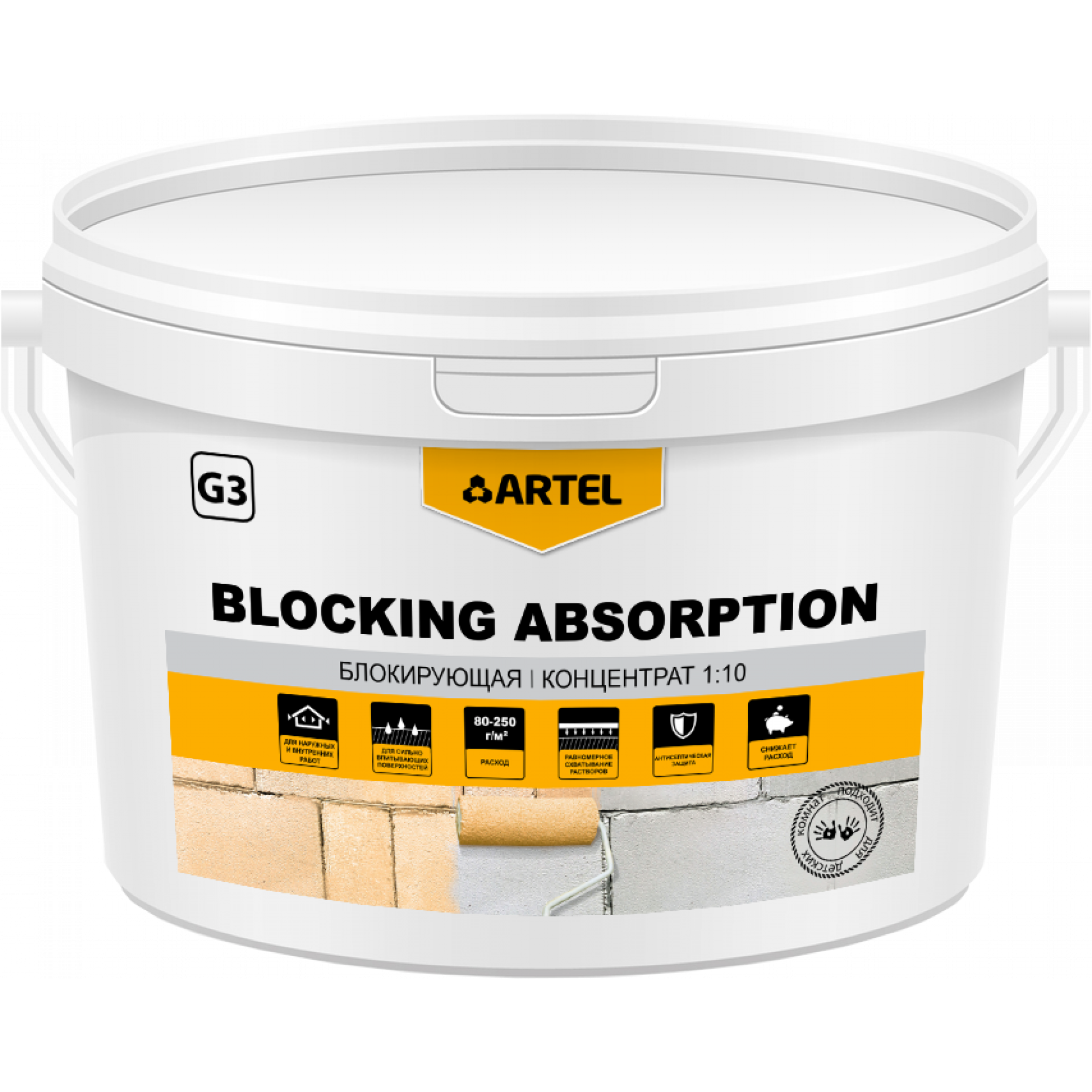 Грунтовка ARTEL Blocking absorption G3 1 кг