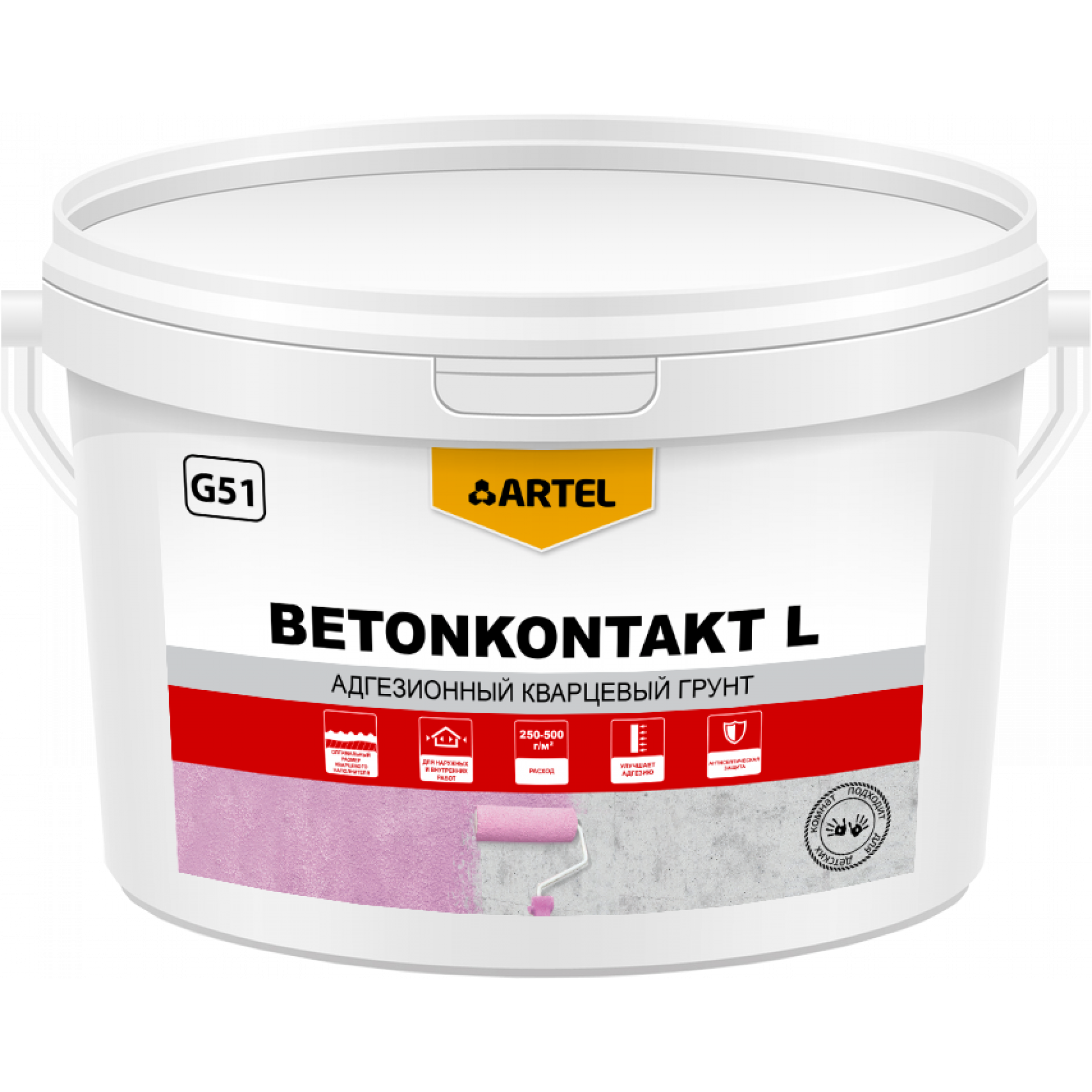 Грунтовка ARTEL Classic G51 Бетонконтакт 6кг