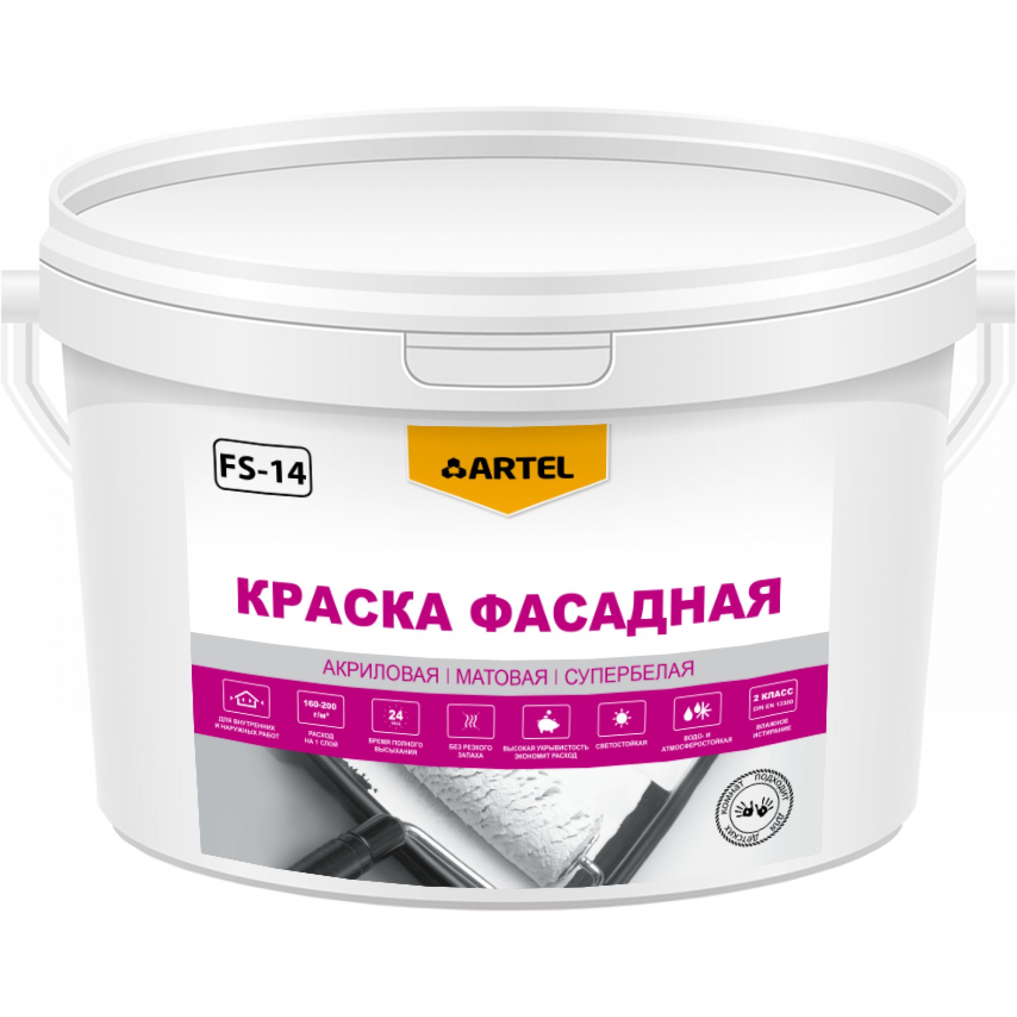 Краска ВД-АК фасадная супер белая ARTEL FS-14 стандарт 45 кг