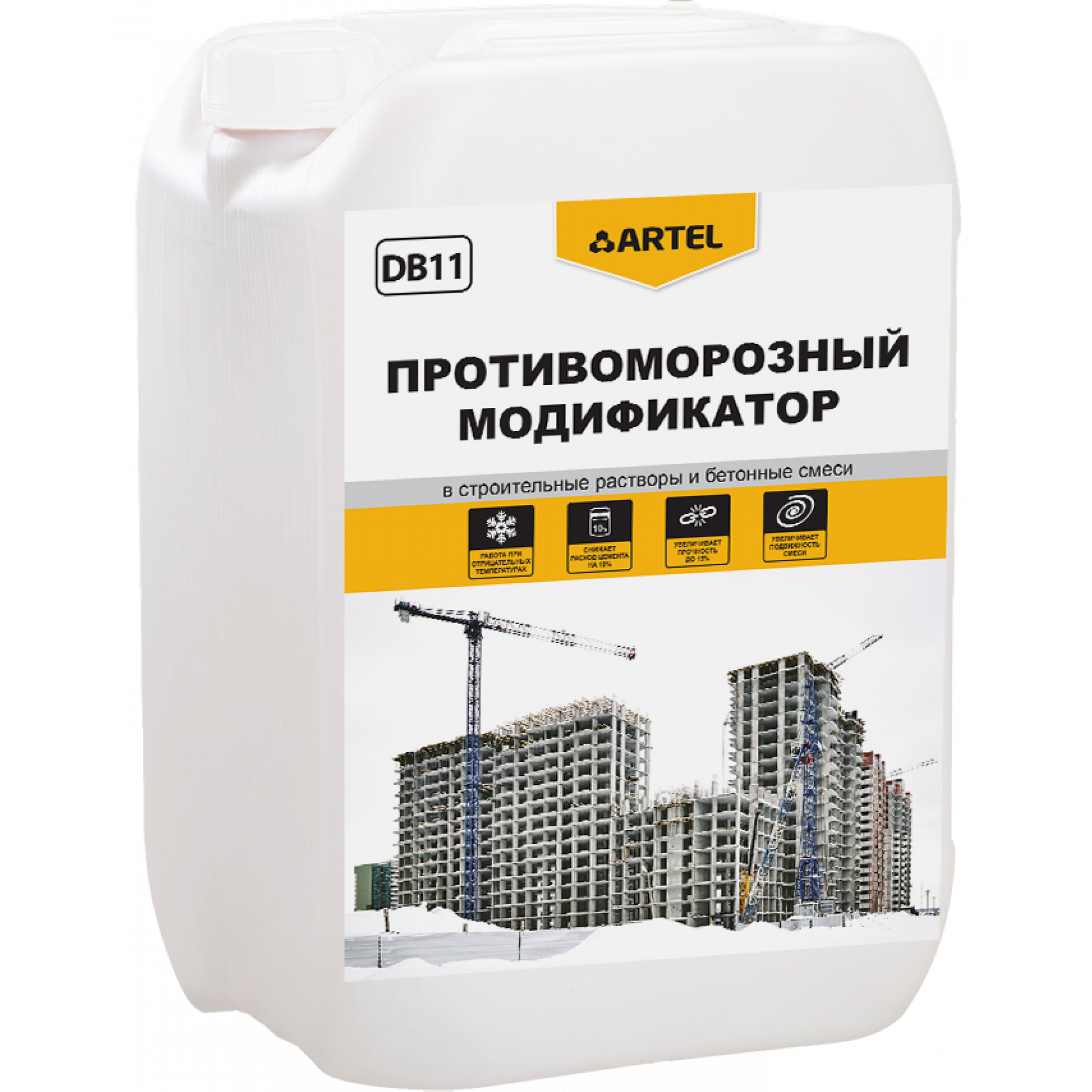 Противоморозная добавка ARTEL DB11, канистра 10л