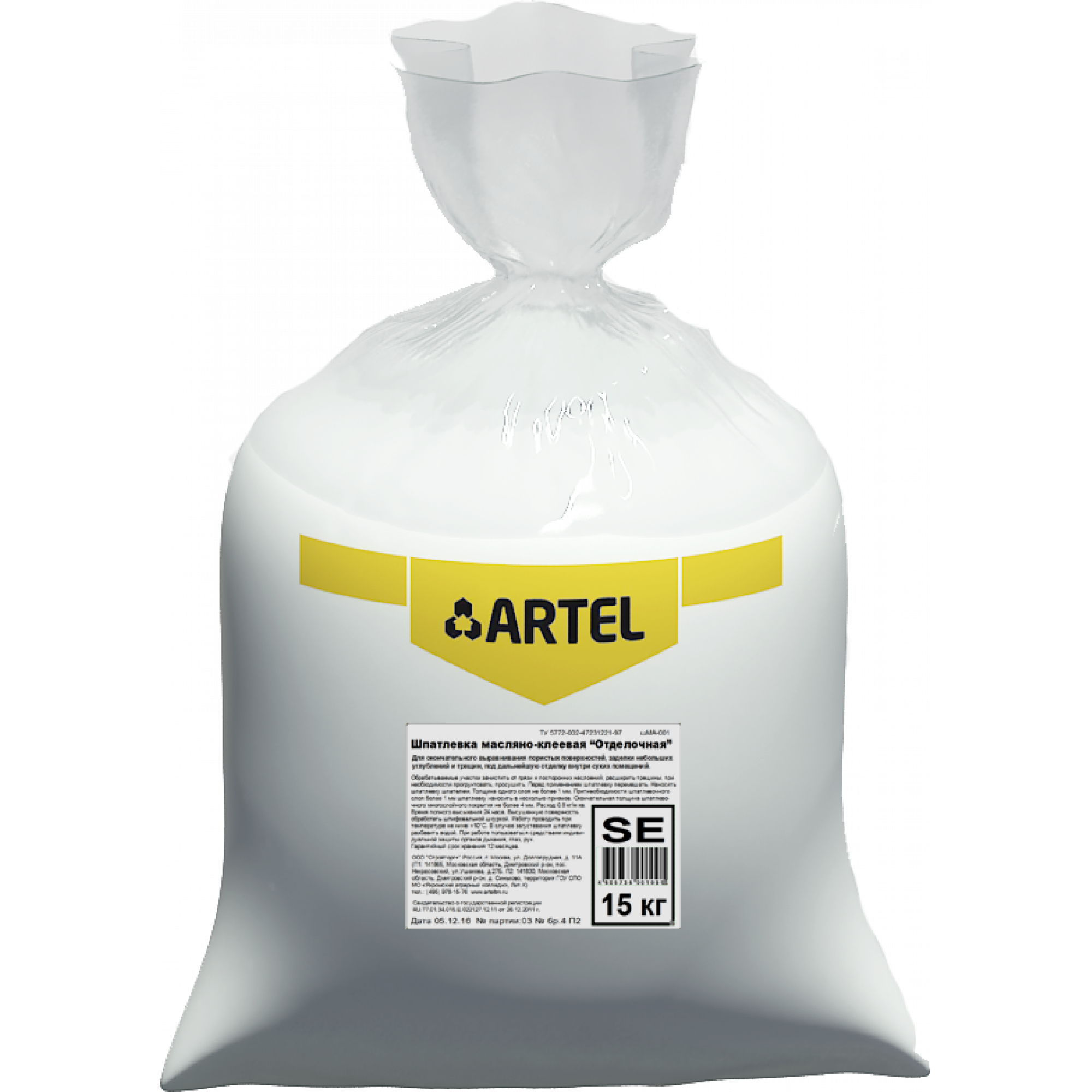 Шпатлевка ARTEL SL суперфинишная Lite Finish 15кг