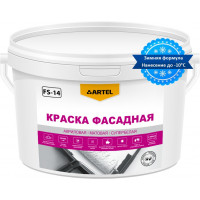 Краска фасадная для отрицательных температур ARTEL FS-14w бак 45кг