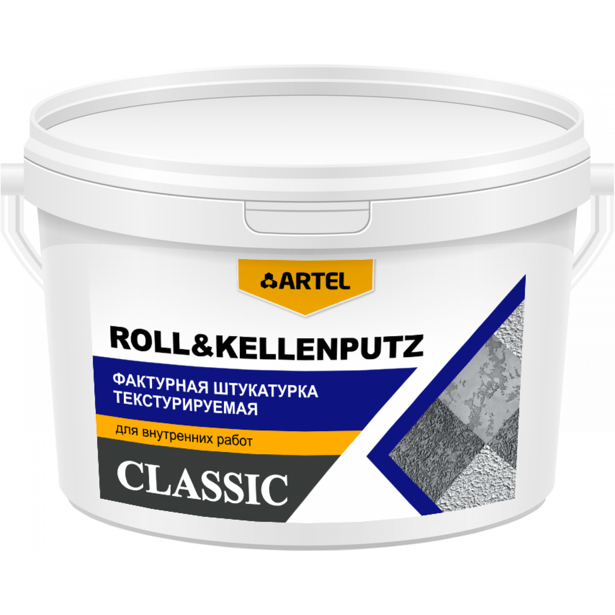 Фактурная декоративная штукатурка ARTEL Classic Roll&Kellenputz зерно 0,5 мм бак 45кг