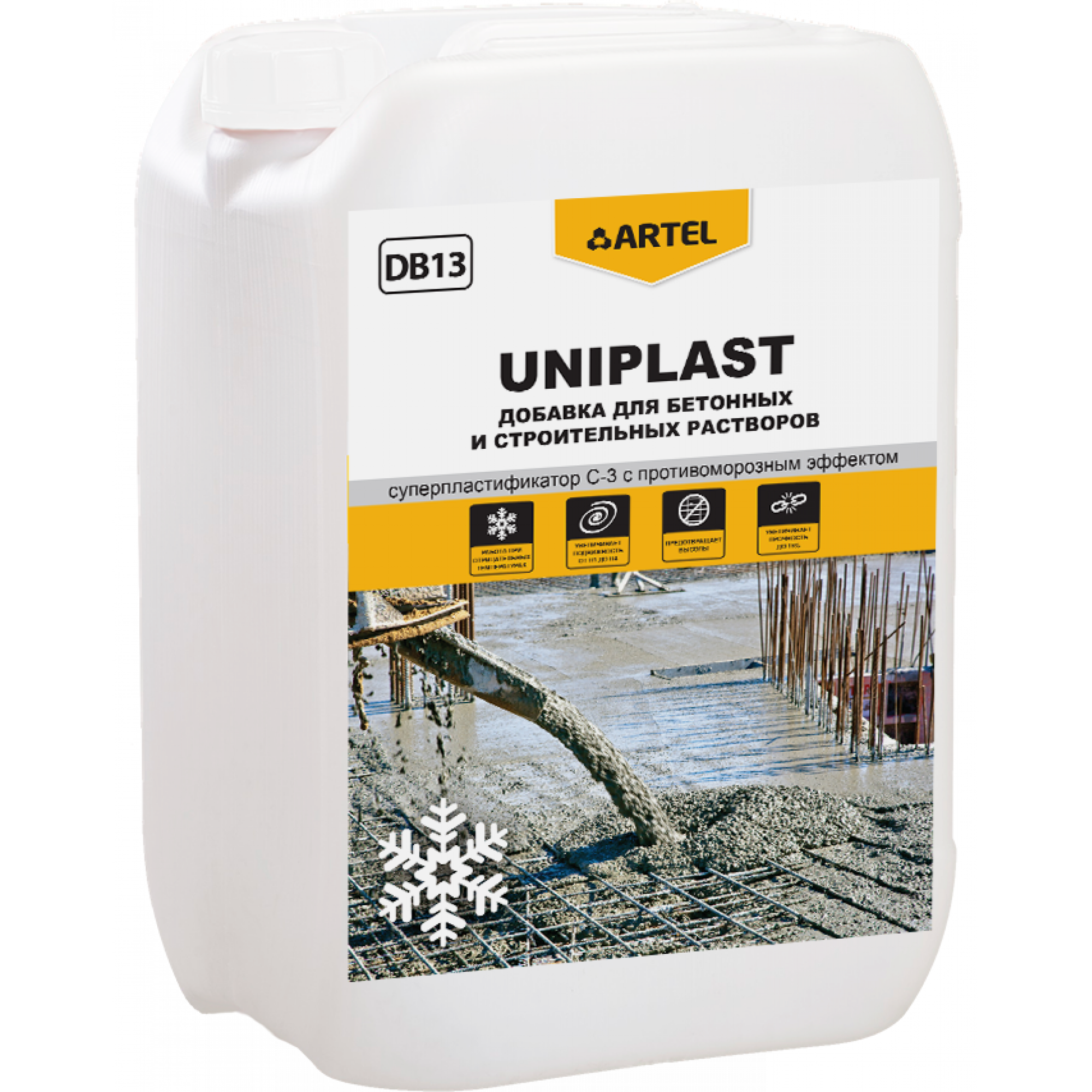 Пластифицирующая противоморозная добавка ARTEL UNIPLAST DB13, канистра 10л