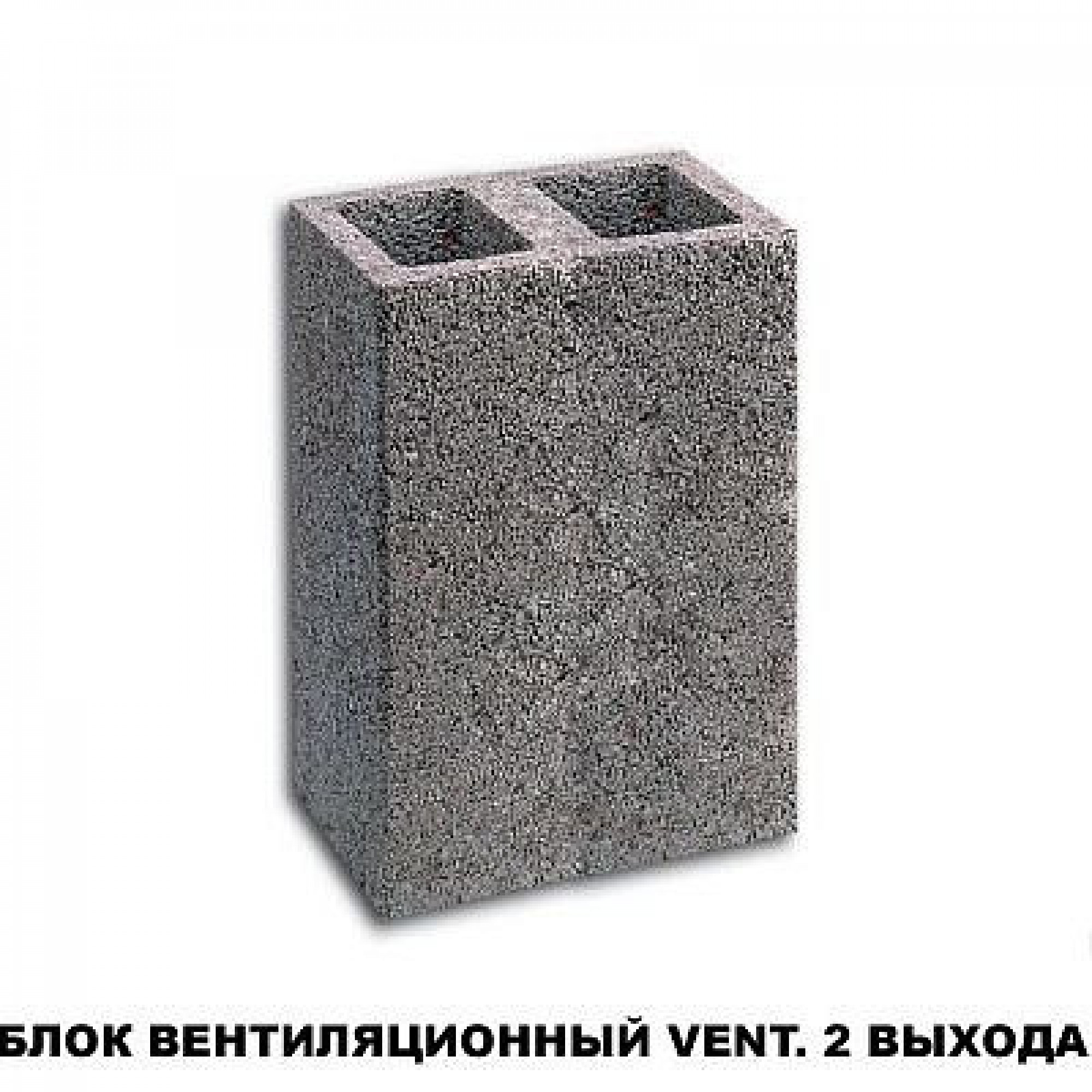 Шидель Вент 36 х 25 см, 11 п.м. двухходовой комплект вент. блоков