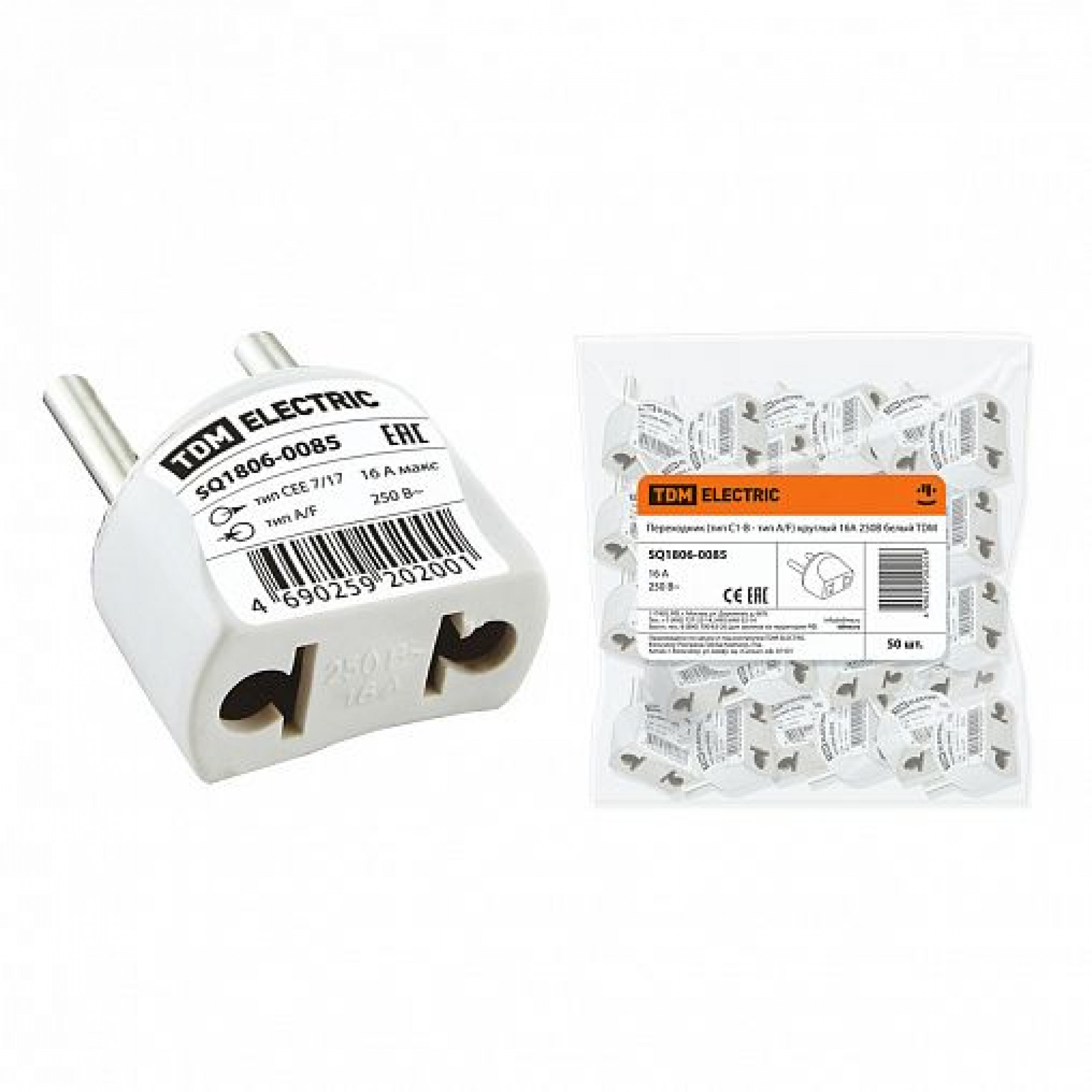 Адаптер j1772. Переходник типа hd от втулки dn50 с резьбой s60х6 к муфте dn32 изпнд. (sq1806-0086). Переходник тип 1. Переходник (тип с1-в - тип a/f) круглый 16a 250в черный tdm.