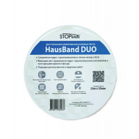 Двусторонняя клейкая лента HAUSBAND DUO