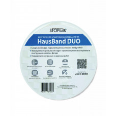 Двусторонняя клейкая лента HAUSBAND DUO
