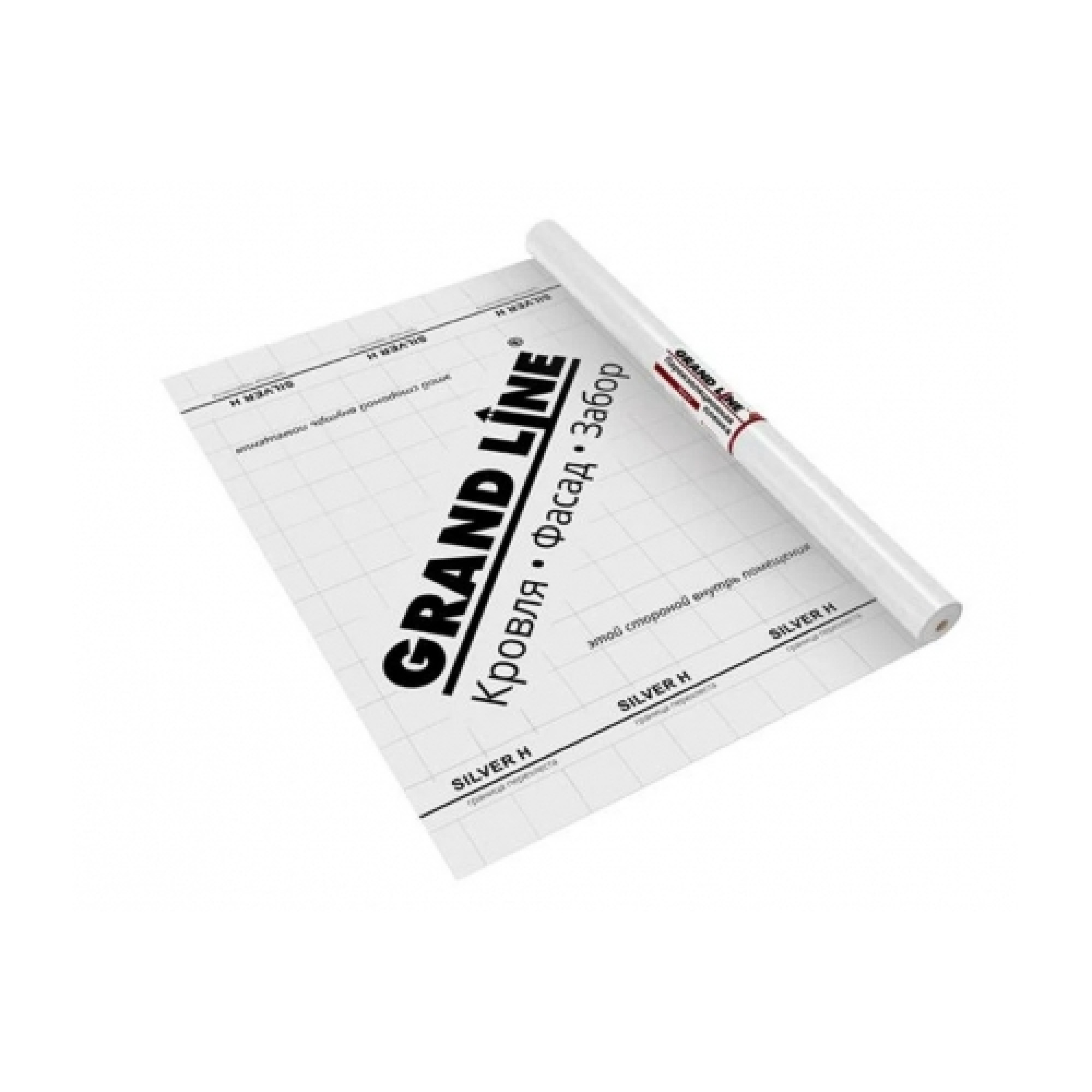 Пароизоляционная пленка Grand Line Silver H