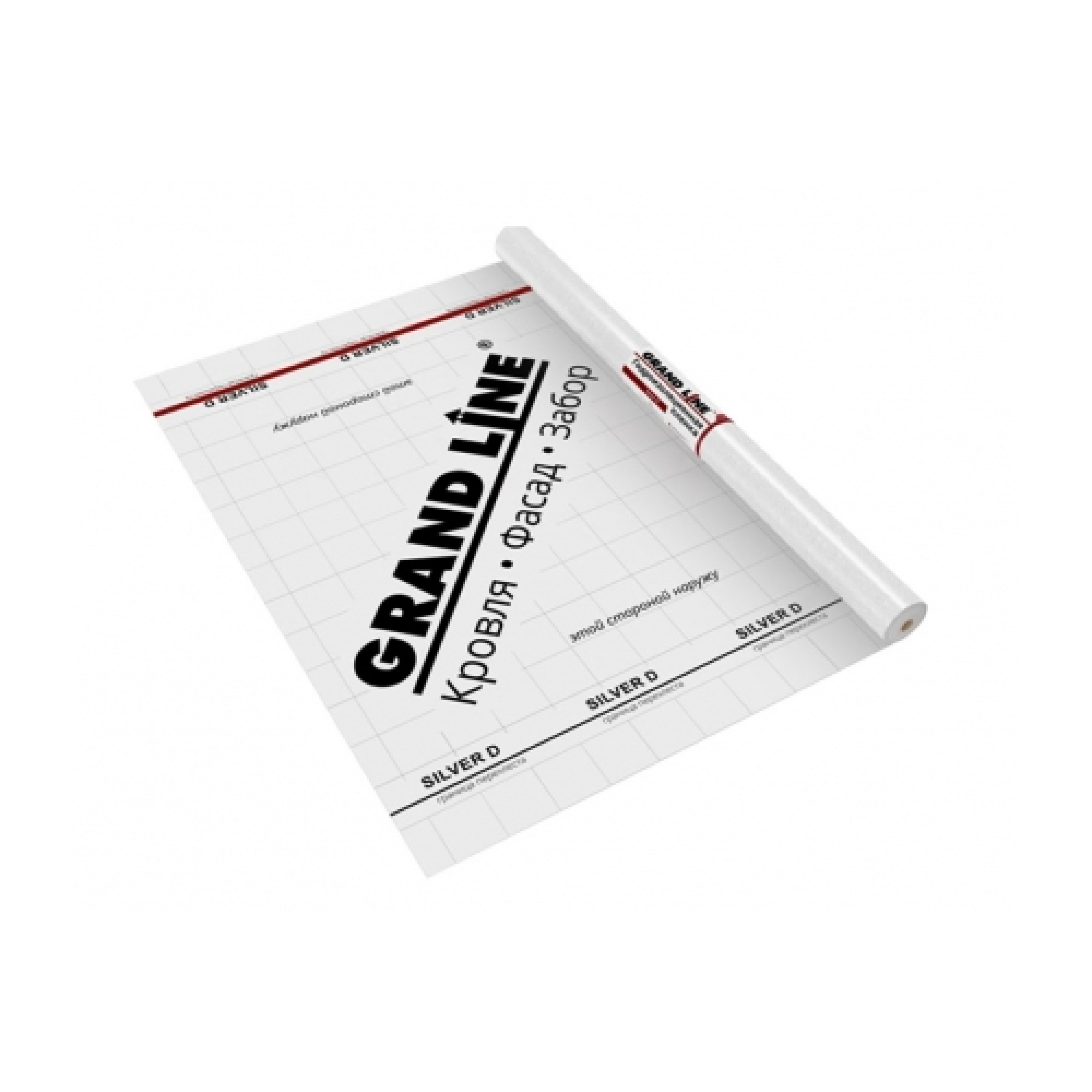 Гидроизоляционная пленка Grand Line Silver D+TAPE