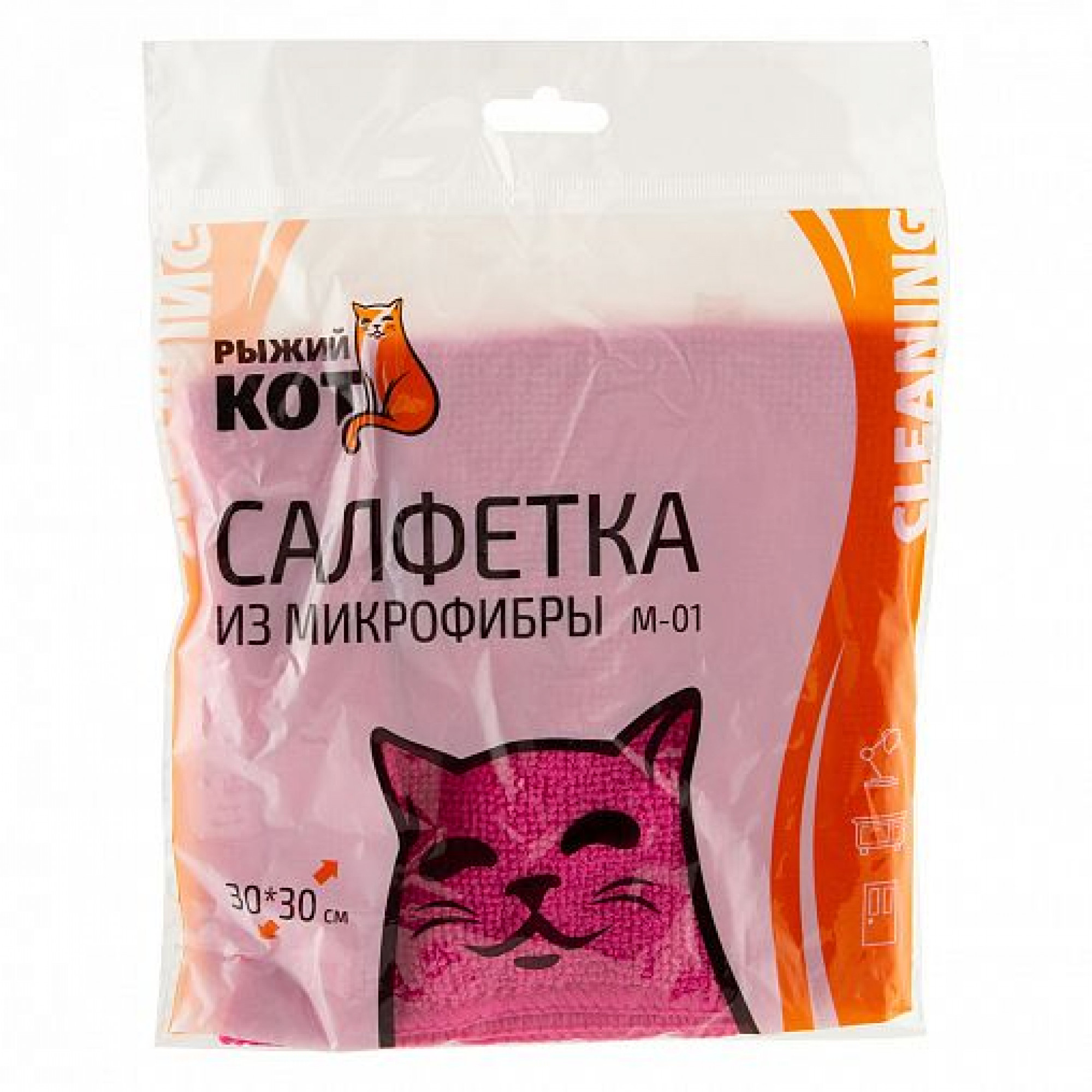 Салфетка из микрофибры рыжий кот mfs-05/8 8 шт. Салфетка из микрофибры рыжий кот м-02есо. Салфетка 310201-m-01 микрофибра, 30*30см, рыжий. Салфетка york 4шт микрофибра 026180. Салфетка из микрофибры рыжий кот m-01.