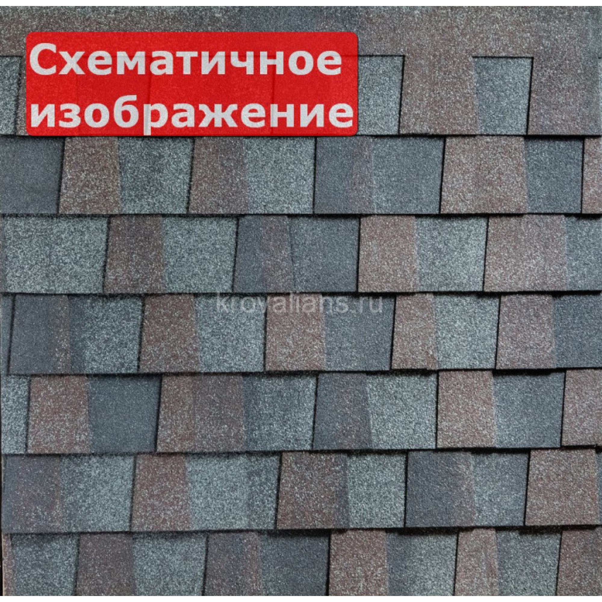 Гибкая черепица Katepal (Катепал) Mansion 1,6 м2 (Эрандел) /1 кв.м/