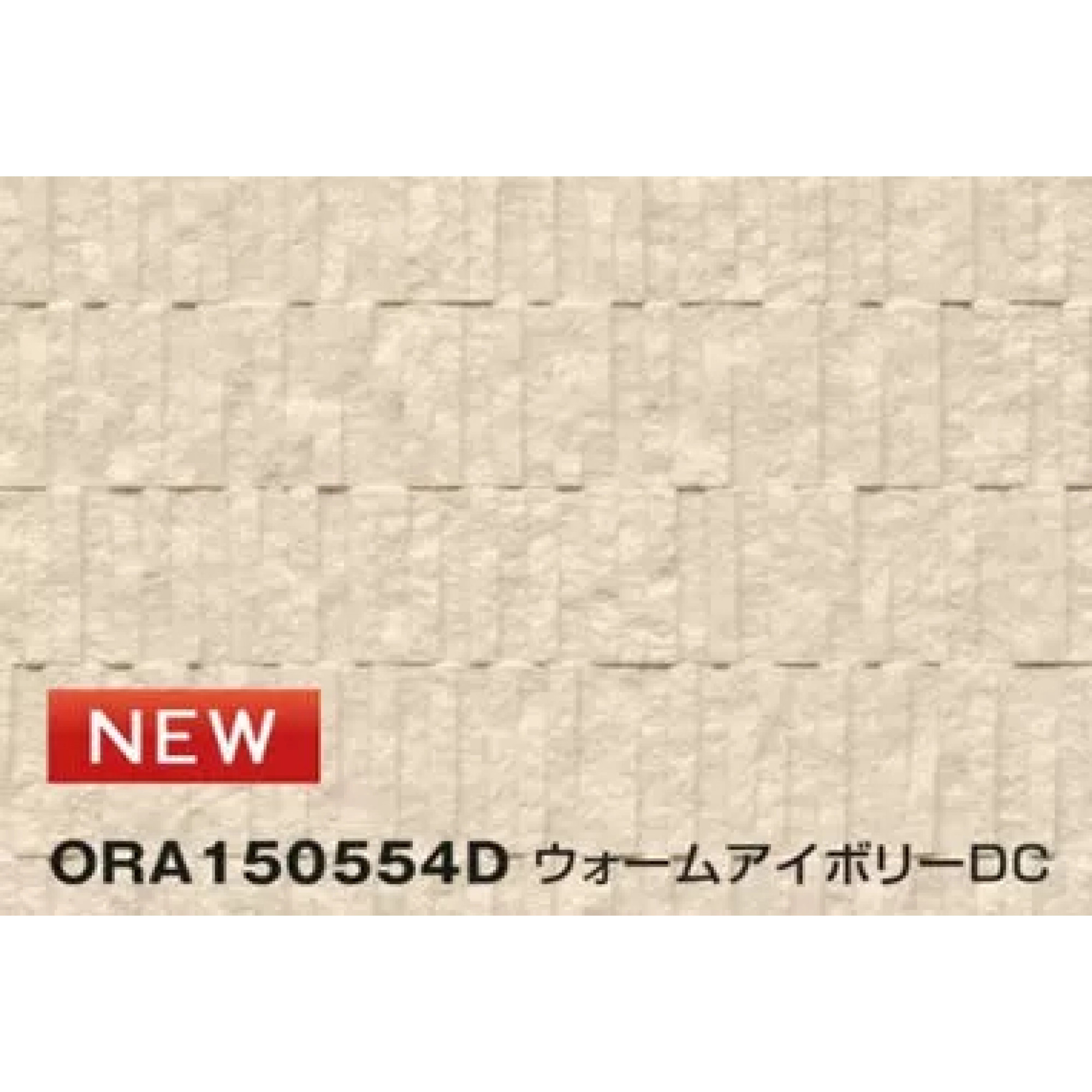 Фасадная панель Konoshima ORA150554D
