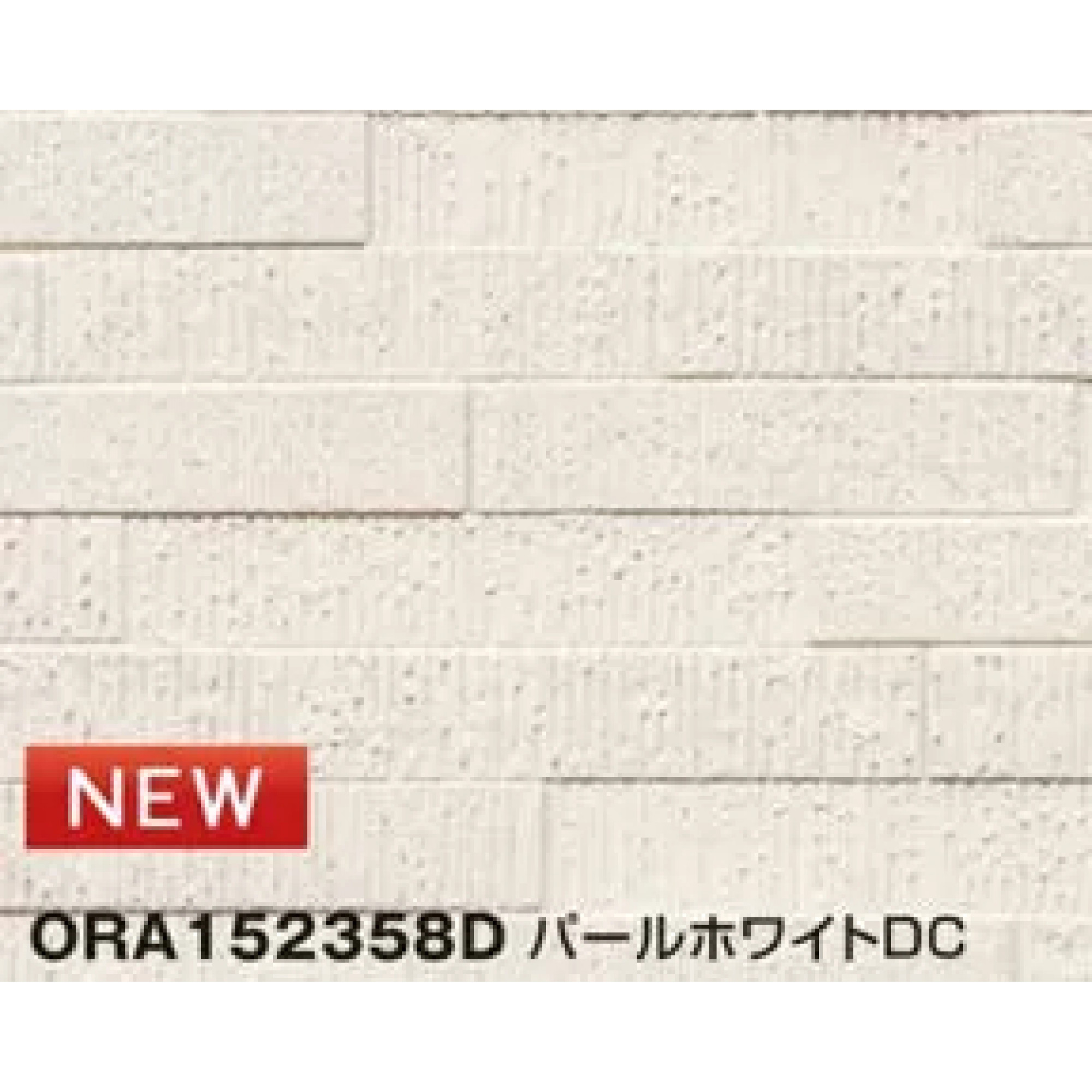 Фасадная панель Konoshima ORA152358D