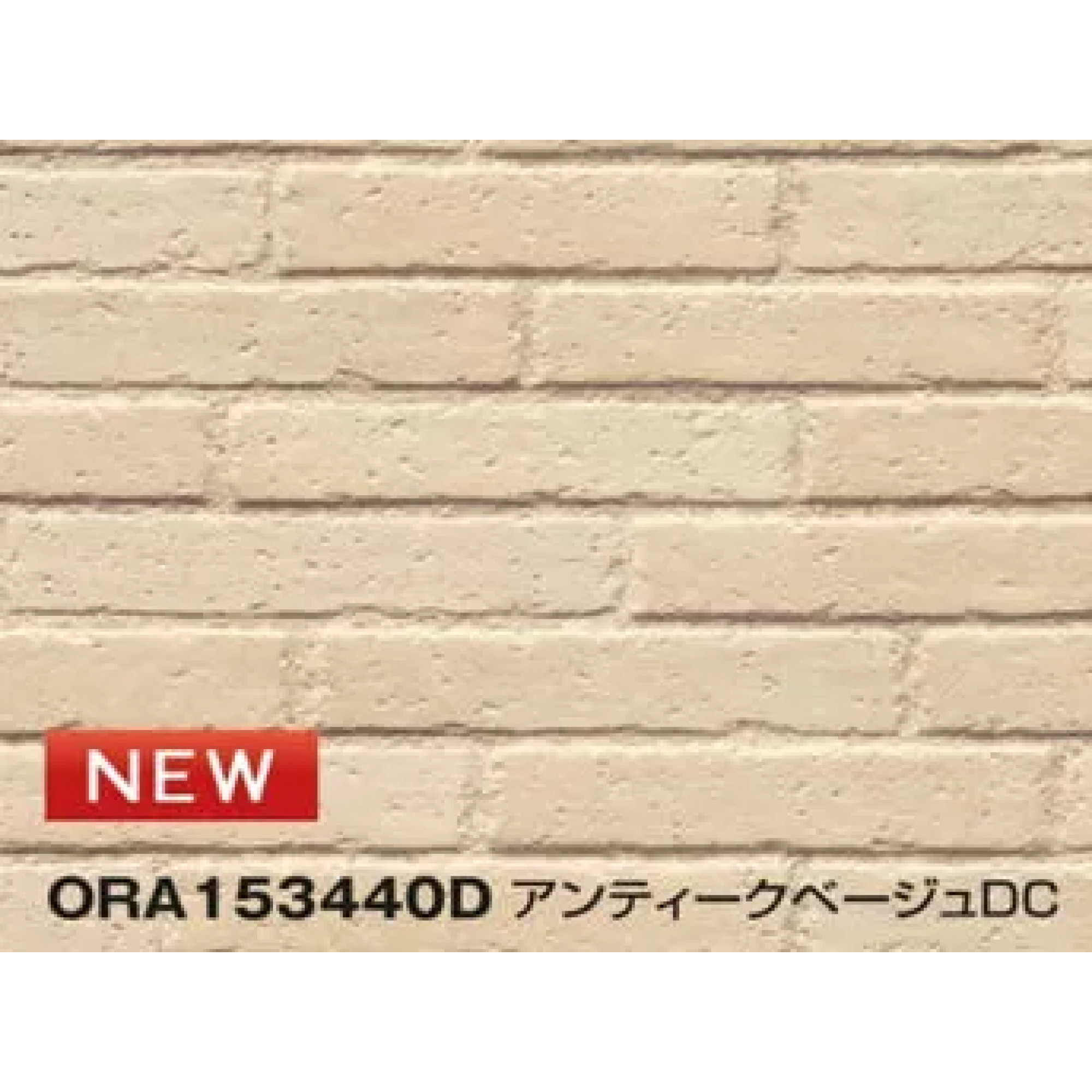 Фасадная панель Konoshima ORA153440D