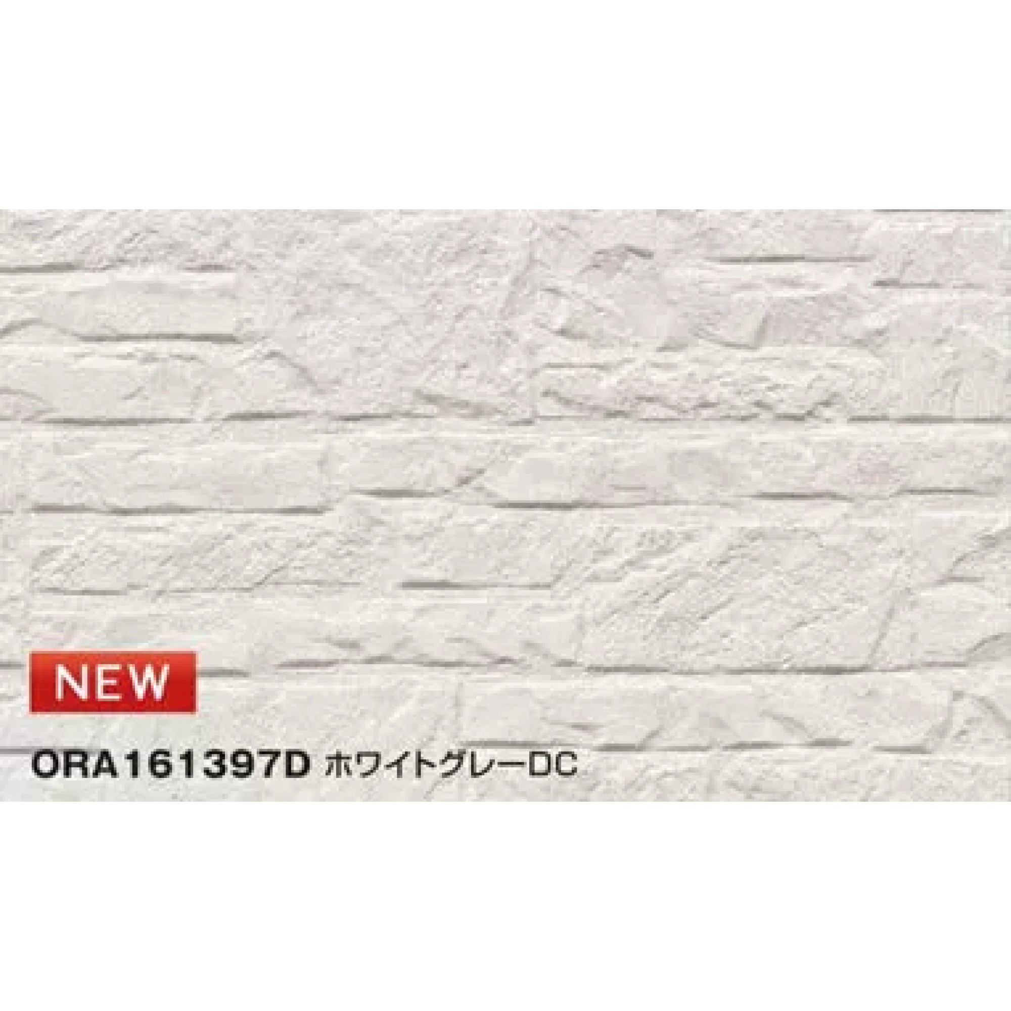Фасадная панель Konoshima ORA161397D