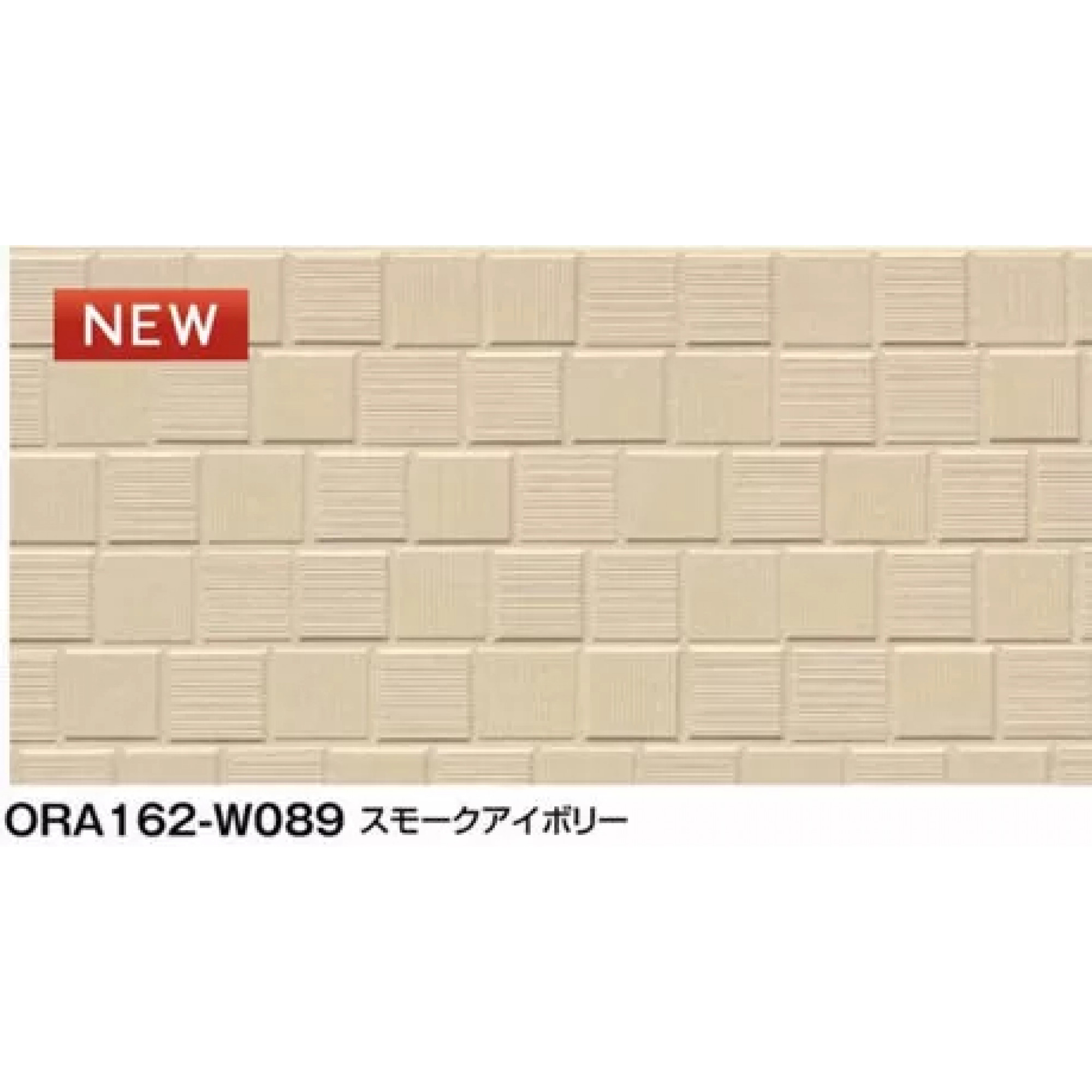 Фасадная панель Konoshima ORA162-W089