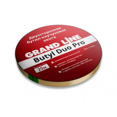 Лента соединительная бутил-каучуковая двухсторонняя Butyl Duo Pro Grand Line / Гранд Лайн, 15 мм*25 м