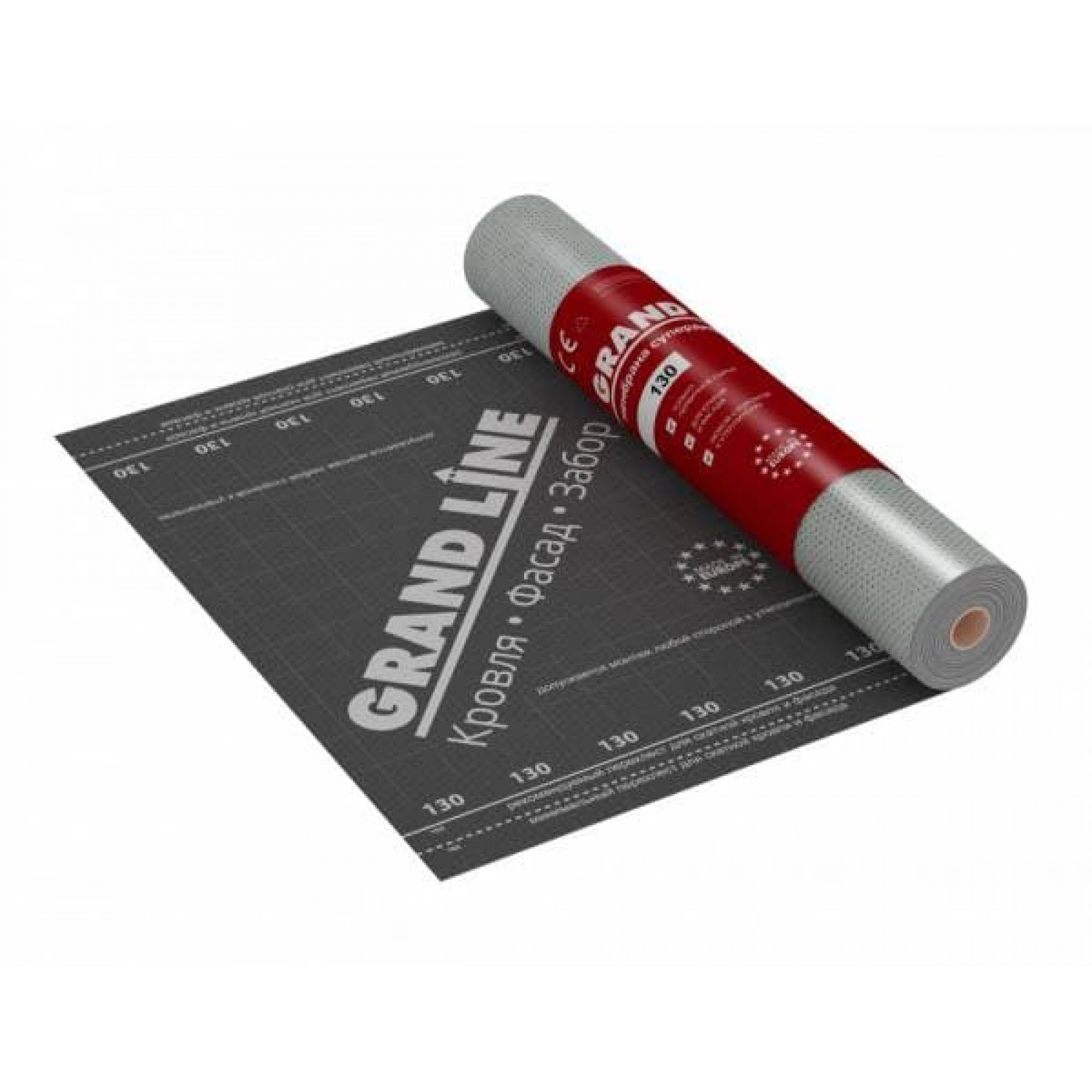 Мембрана супердиффузионная 130 Grand Line / Гранд Лайн, 1,5 x 50 м