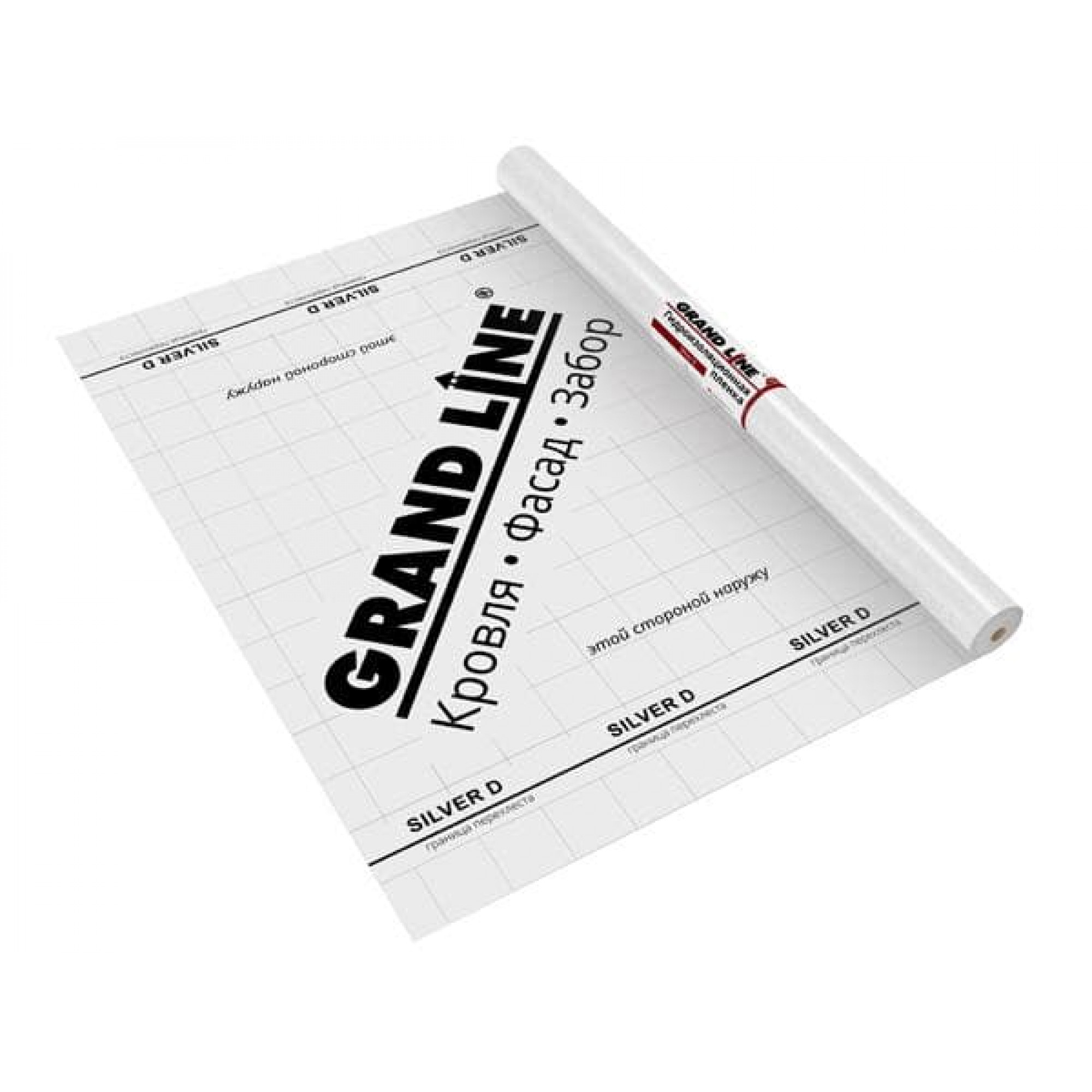 Пленка гидроизоляционная Silver D Grand Line / Гранд Лайн, 1,5 x 50 м