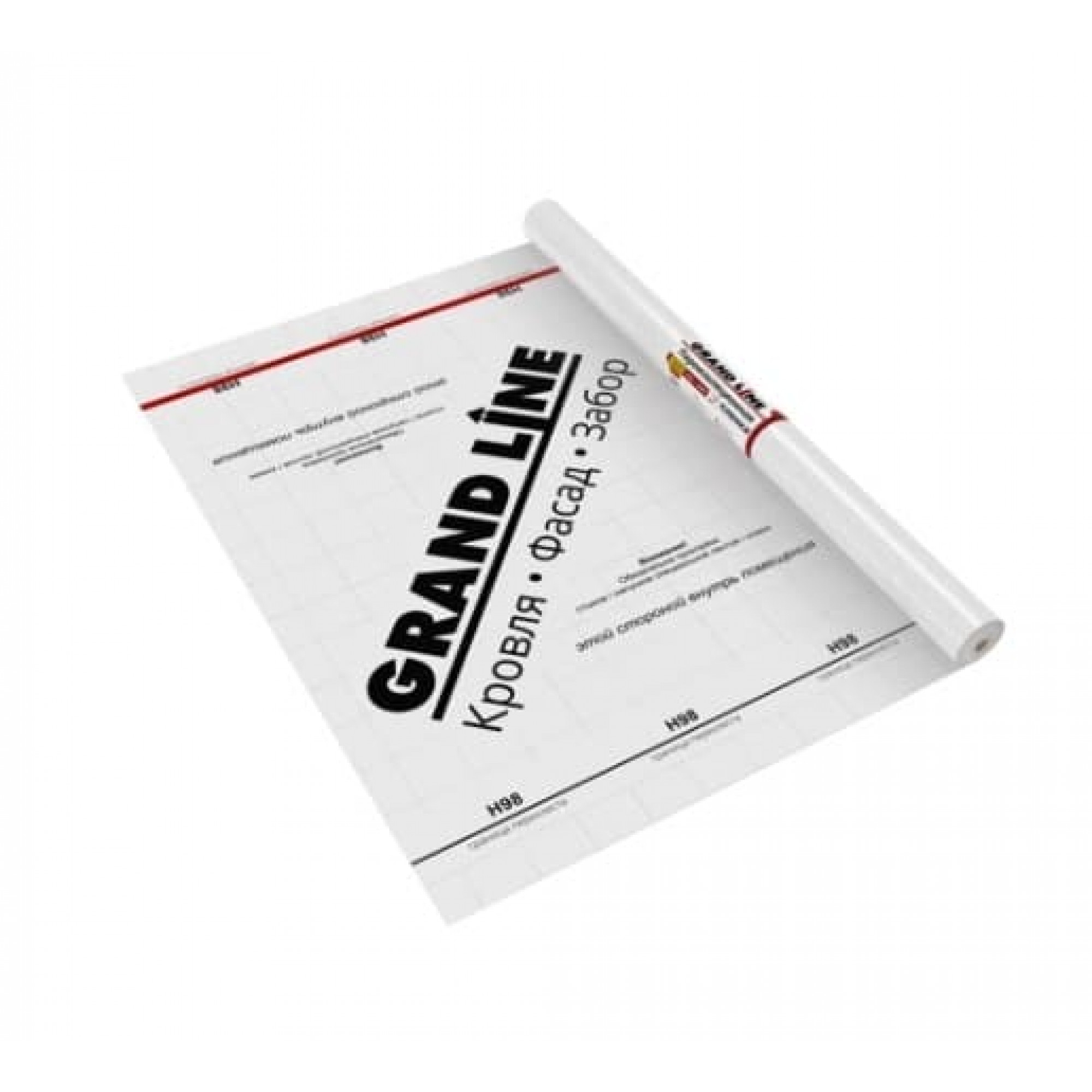 Пленка пароизоляционная H98-Tape Grand Line / Гранд Лайн, 1,5 x 50 м
