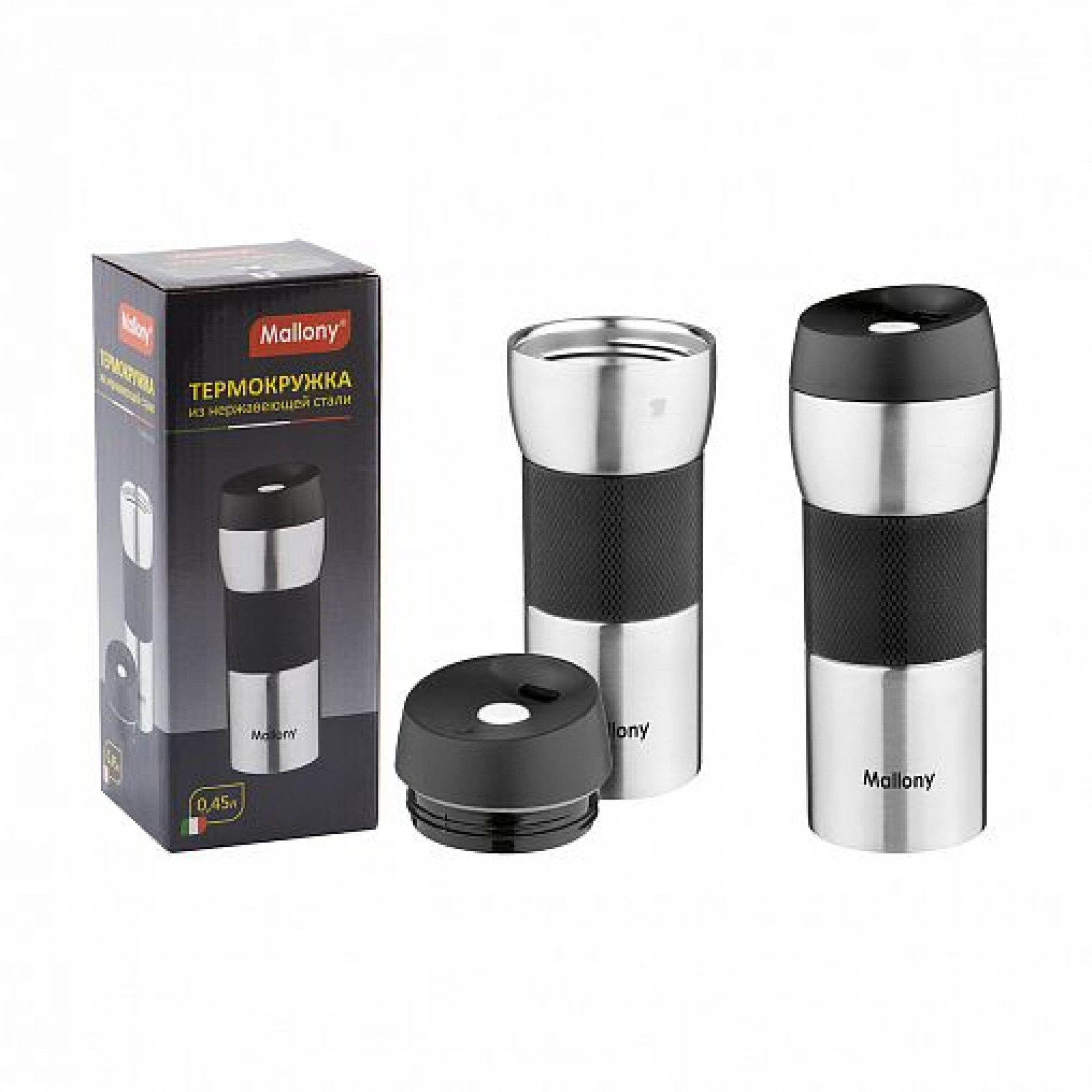 Термокружка good sale 360 мл. Термокружка melitta нержавеющая сталь. Термокружка mug thermos. 47 1005. Термокружка нержавейка.