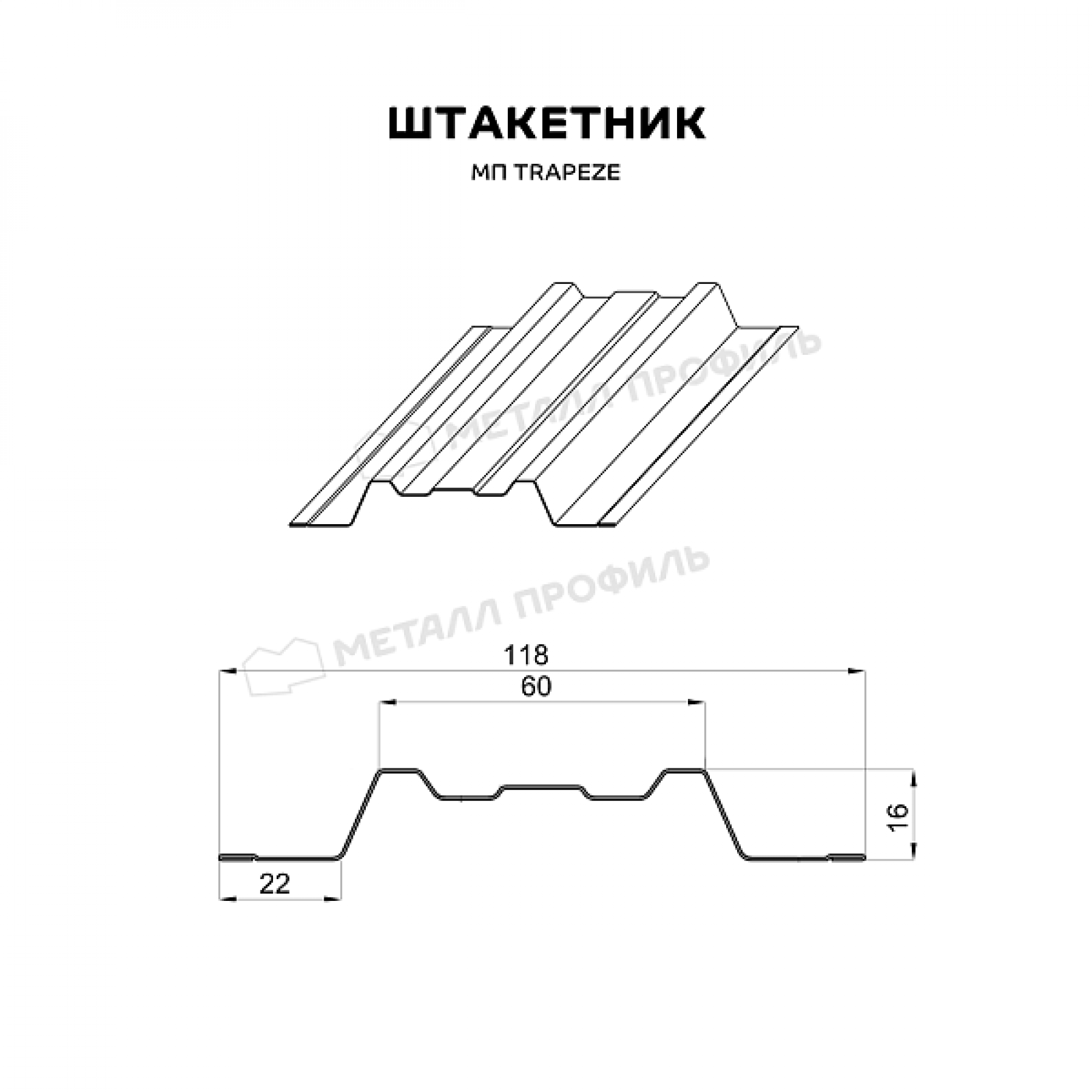 Штакетник металлический МЕТАЛЛ ПРОФИЛЬ TRAPEZE-T 16,5х118 (ECOSTEEL_T-12-Античный Дуб-0.45)
