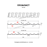 Профлист МЕТАЛЛ ПРОФИЛЬ МП-20x1100-R (ECOSTEEL_T-12-Дуб-0,45)