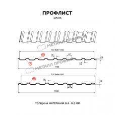 Профлист МЕТАЛЛ ПРОФИЛЬ МП-20x1100-R (ECOSTEEL_T-12-Орех-0,45)