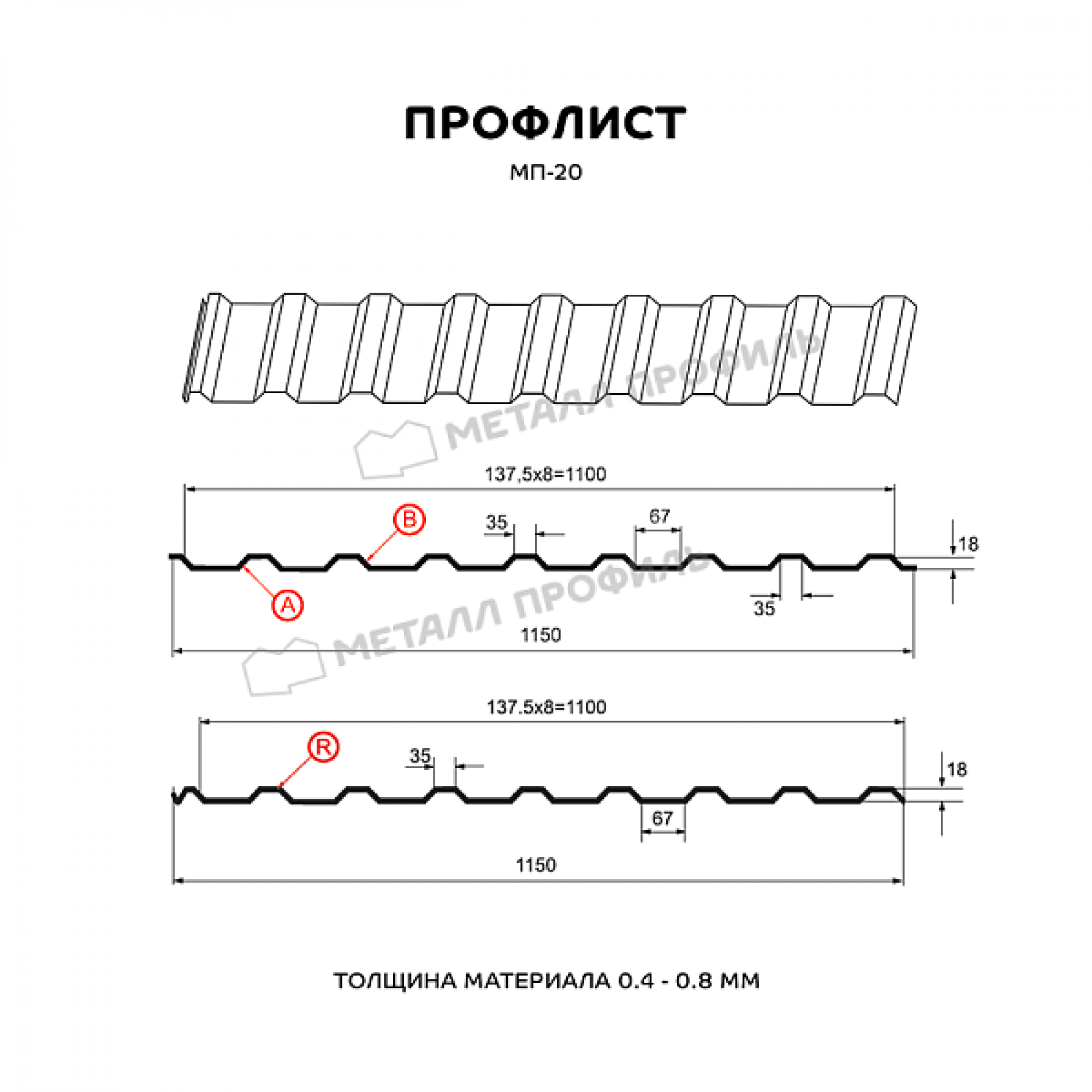 Профлист МЕТАЛЛ ПРОФИЛЬ МП-20x1100-R (ECOSTEEL_MA-12-Античный Дуб-0,45)