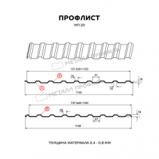 Профлист МЕТАЛЛ ПРОФИЛЬ МП-20x1100-R (ECOSTEEL_MA-12-Античный Дуб-0,45)