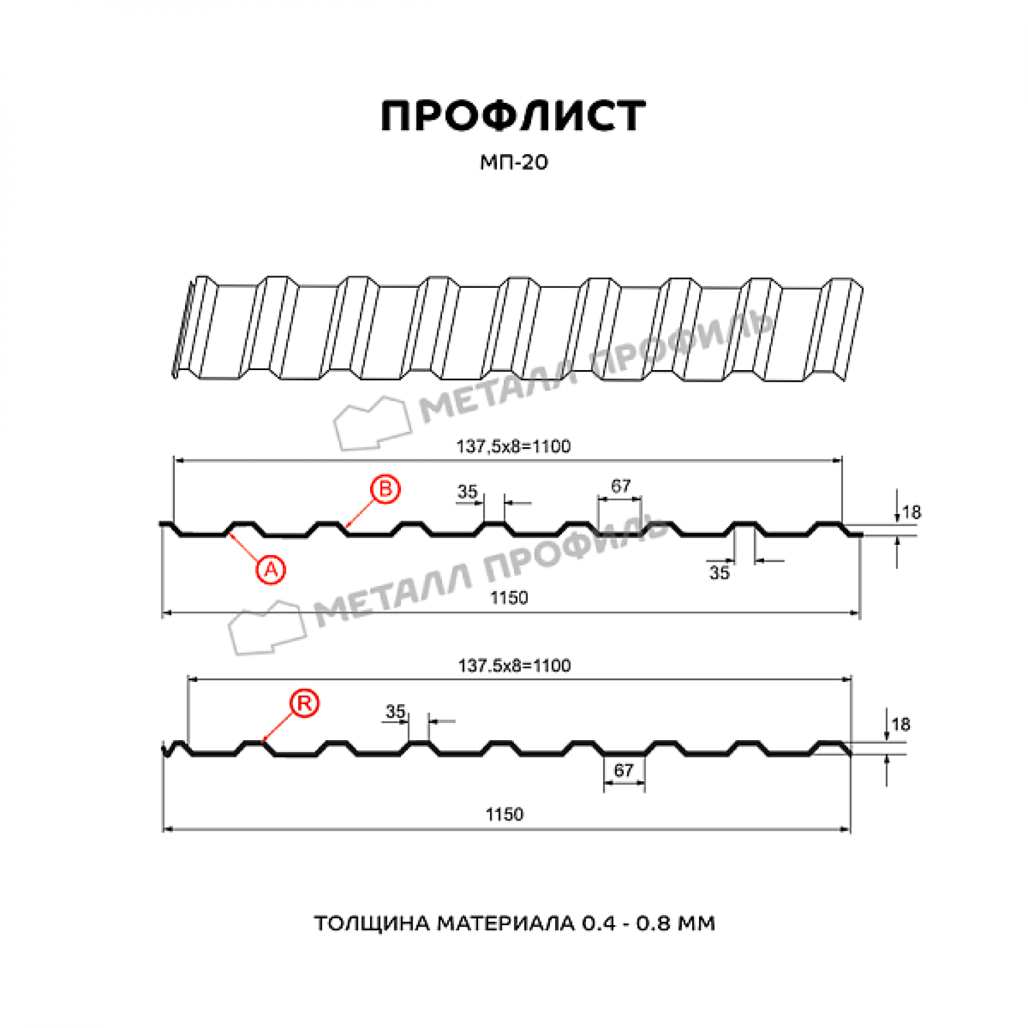 Профлист МЕТАЛЛ ПРОФИЛЬ МП-20x1100-R (ECOSTEEL_T-01-Персик. Дерево-0,5)