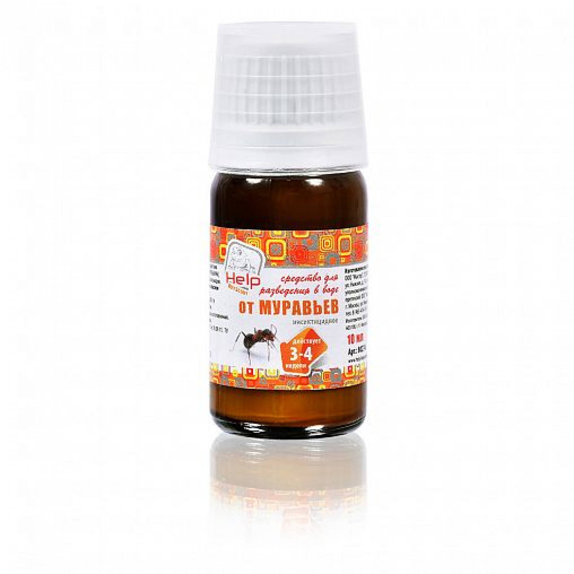 Спирали от комаров help, 10 шт. Бинт медицинский стерильный 5мх10см. Пластины от мух и комаров для фумигатора. Хелп отрез марлевый 10м. Средство от муравьев help 10мл.