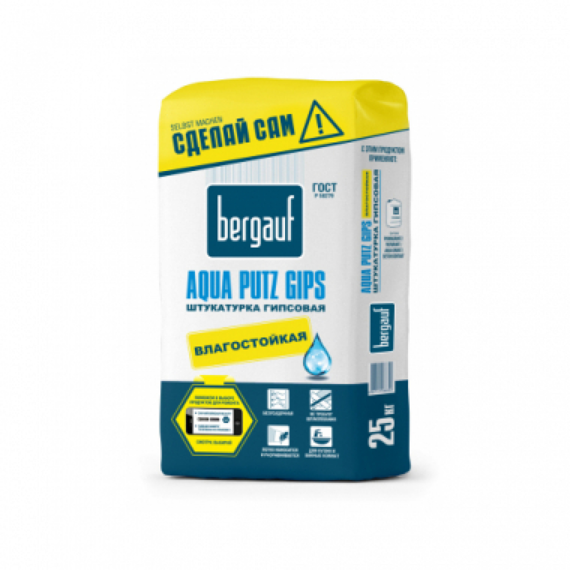 Bergauf Aqua Putz Gips штукатурка гипсовая 25 кг