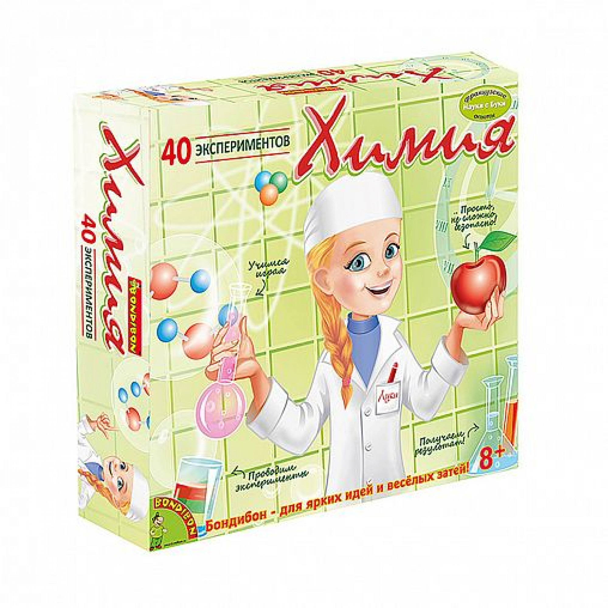 Химия 40. Химия бондибон 40 экспериментов. Тетрадь по химии разворот. Химия бондибон 40 экспериментов. Набор bondibon химия (вв1060).