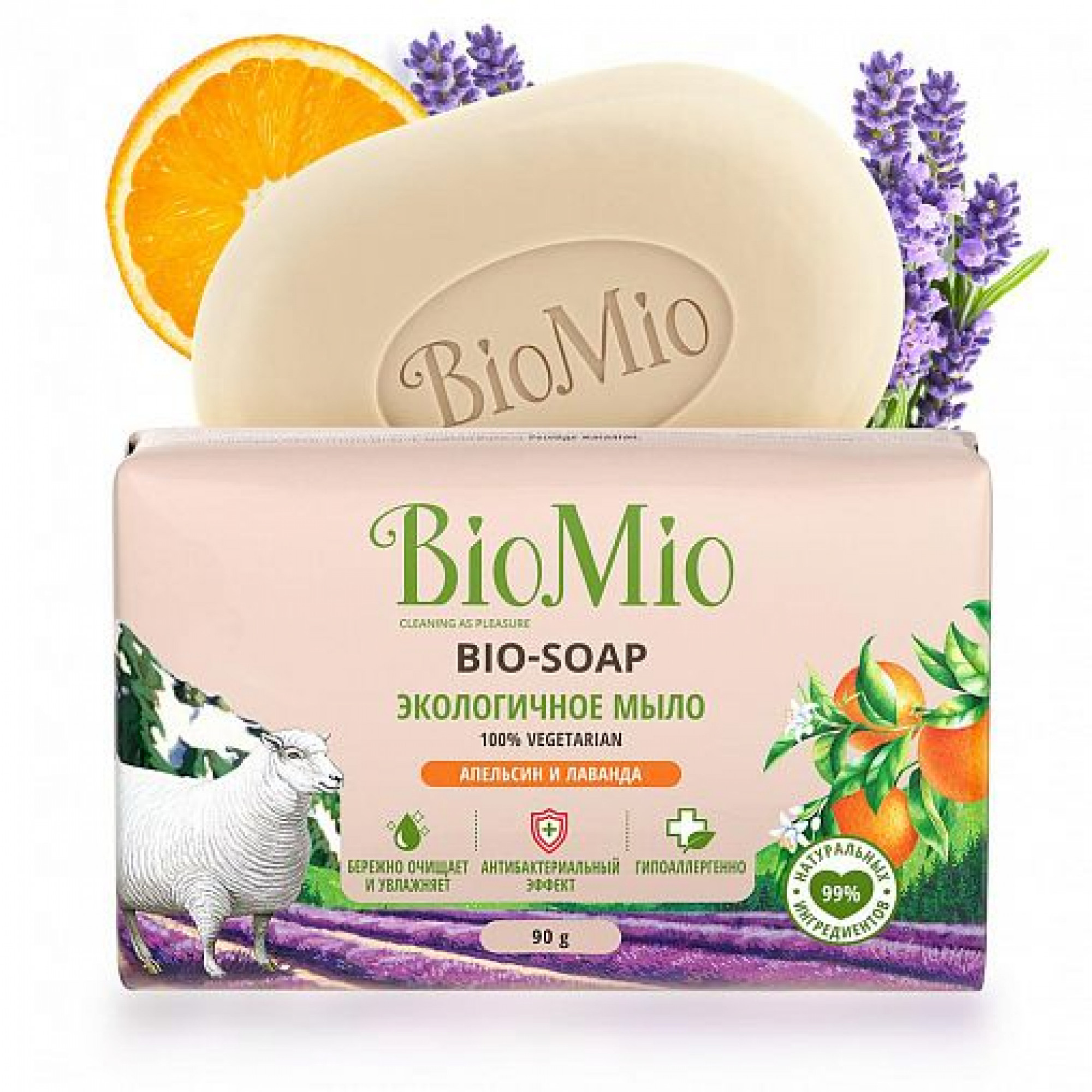 экологичное мыло biotrim eco laundry soap zero. биомио туалетное мыло экологичное. мыло туалетное биомио апельсин, лаванда, мята 90гр. мыло гринвей для стирки. мыло биотрим гринвей.