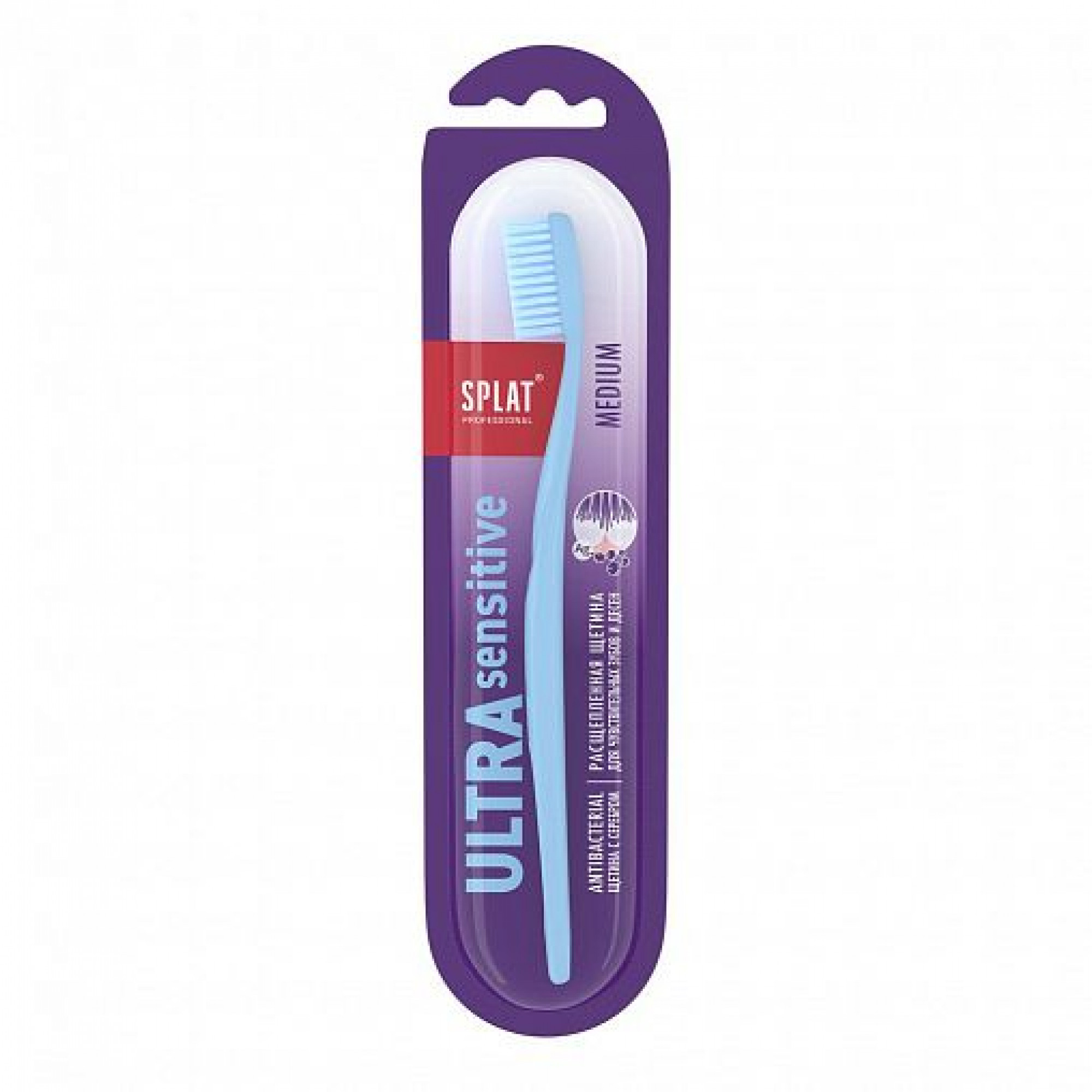 Зубная щетка сплат сенситив средняя. Зубные щетки красивые картинки. Splat зубная щетка sensitive средняя. Зубная щетка splat ultra sensitive. Зубная щетка сплат сенситив средняя.