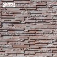 Сандерлэнд 170-50