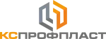 КС Профпласт
