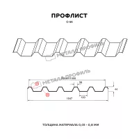 Профлист МЕТАЛЛ ПРОФИЛЬ С-44x1000-B (ПЭ-01-3011-0,7)